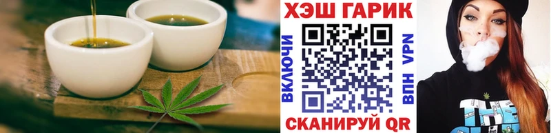 Еда ТГК конопля  наркота  ссылка на мегу вход  Зарайск 