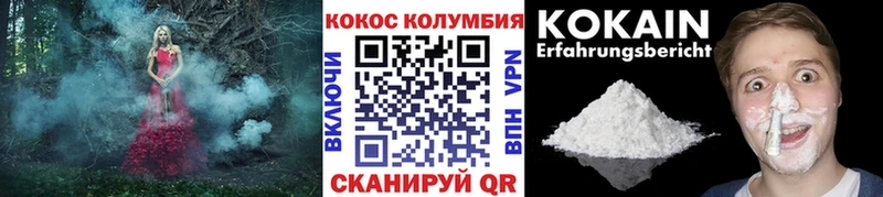 Cocaine 98% Зарайск