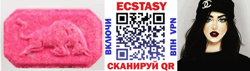 Экстази XTC OMG ССЫЛКА Зарайск