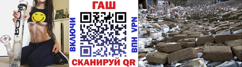 наркотики  Зарайск  мориарти формула  ГАШ убойный 