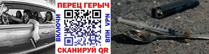 Героин хмурый  даркнет сайт  Зарайск 