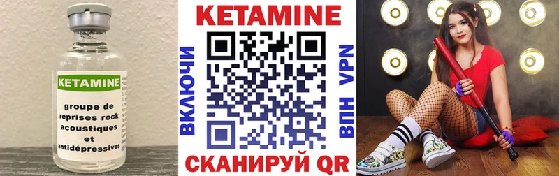 гидра ссылка  Зарайск  КЕТАМИН ketamine 