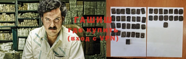 альфа пвп VHQ Покровск