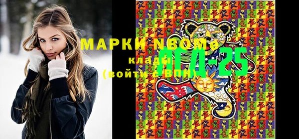 мескалин Алексеевка