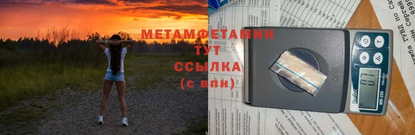 молекула духа Покров