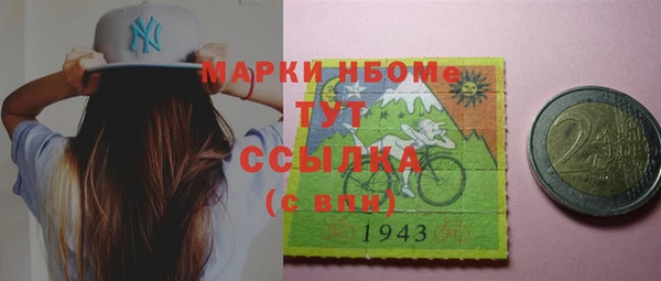 мескалин Покачи