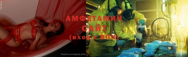 мефедрон Алзамай