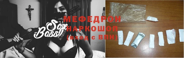 мескалин Алексеевка