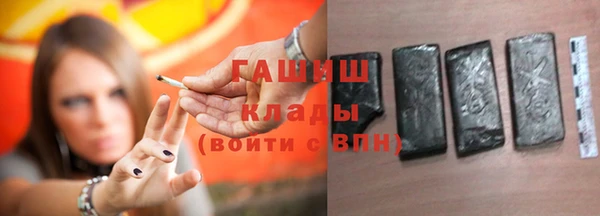 марки nbome Абинск