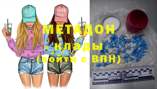 мефедрон Алзамай
