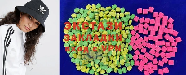 мескалин Алексеевка