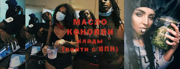 Альфа ПВП Абаза
