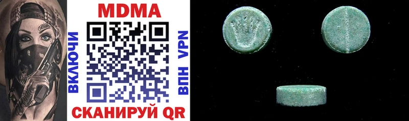 MDMA молли  Зарайск 