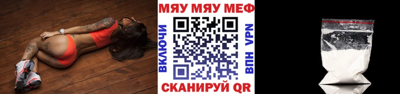 Мефедрон кристаллы  Зарайск 