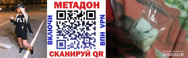 Метадон мёд  Зарайск 