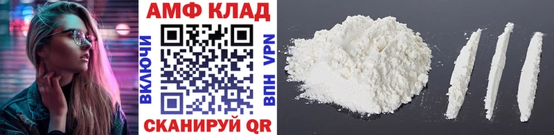 МЕТАМФЕТАМИН Methamphetamine  Зарайск 