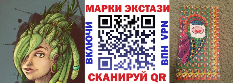 хочу наркоту  Зарайск  Марки NBOMe 1,5мг 