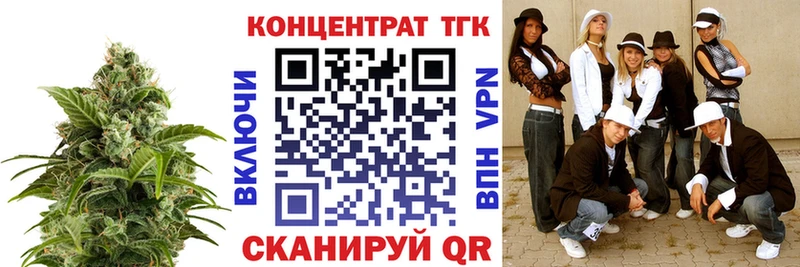 ТГК вейп  Зарайск 